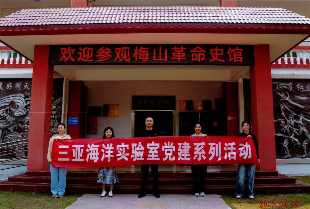传承红色基因，汲取奋进力量